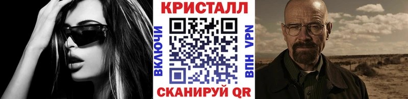 Метамфетамин мет цена наркотик Тутаев