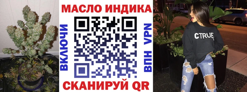 ТГК гашишное масло Тутаев