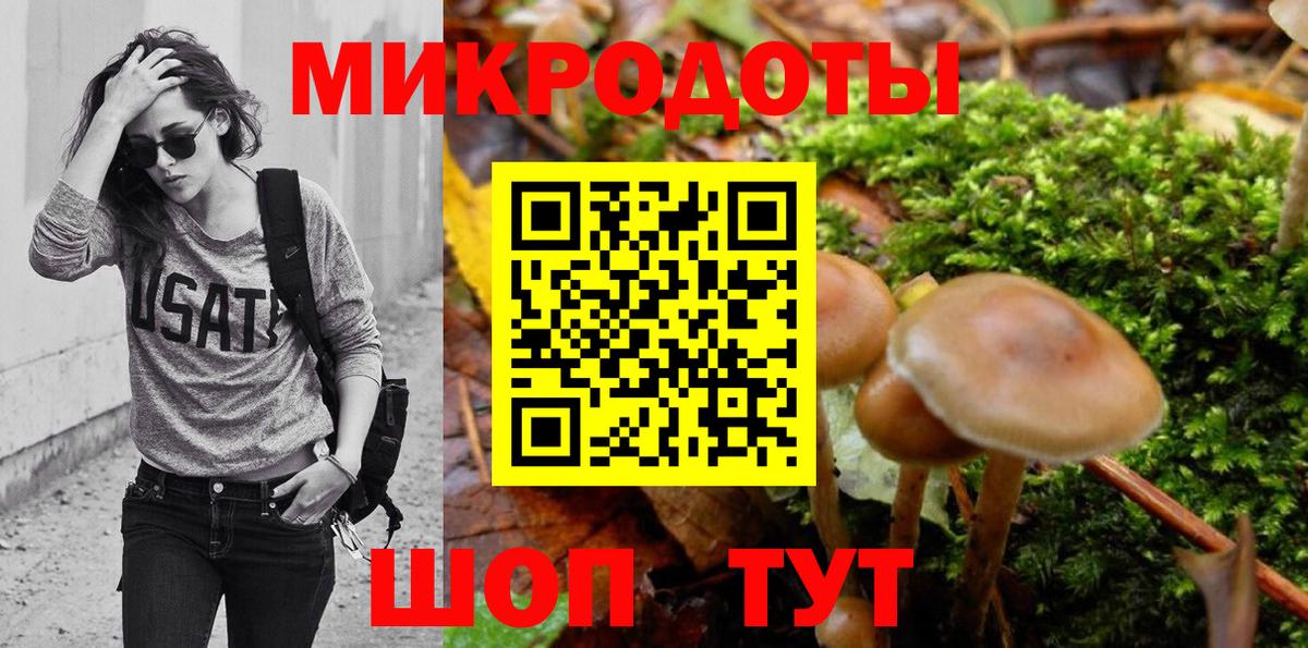 Галлюциногенные грибы Magic Shrooms  Вход с VPN  Тутаев 