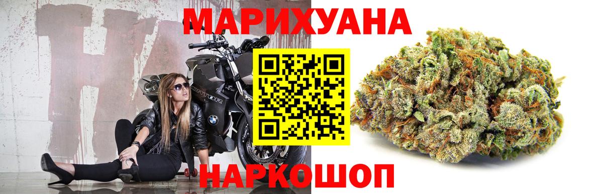 Канабис MAZAR Тутаев