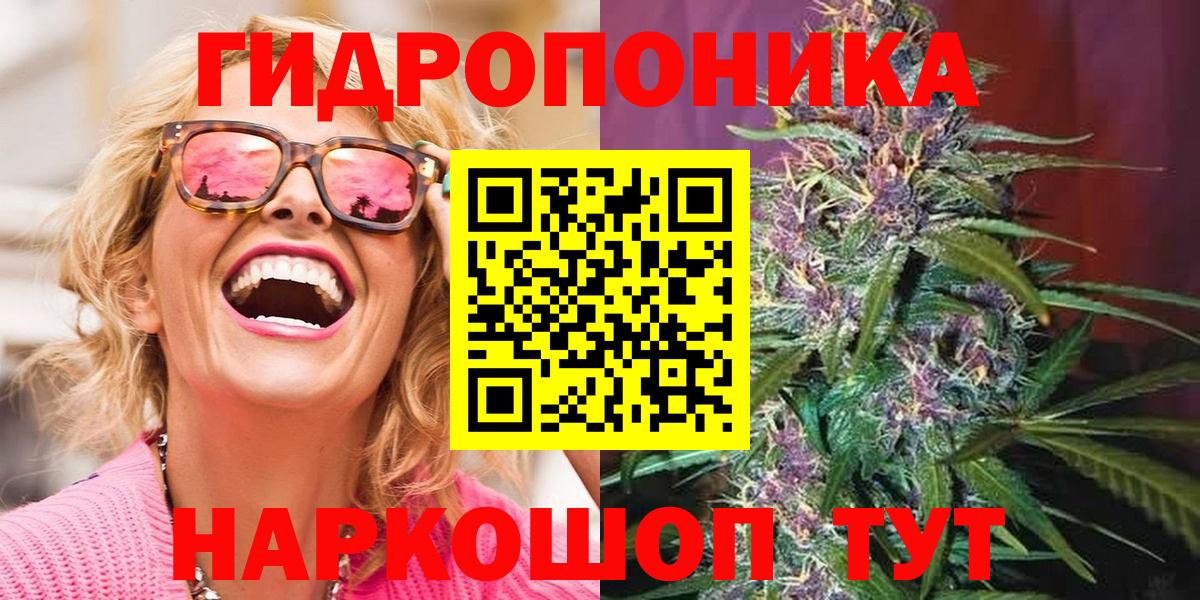 Бошки марихуана Bruce Banner  Вход с VPN  Бошки Шишки MAZAR  Каннабис Ganja  Марихуана VHQ  Тутаев 